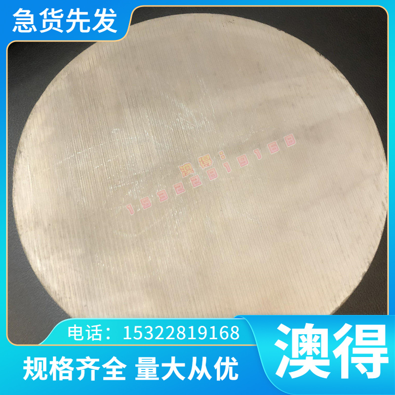 2A12 T4铝板7075T6铝棒5A06 5A02 LY12硬铝LY11 6063铝合金板材mm