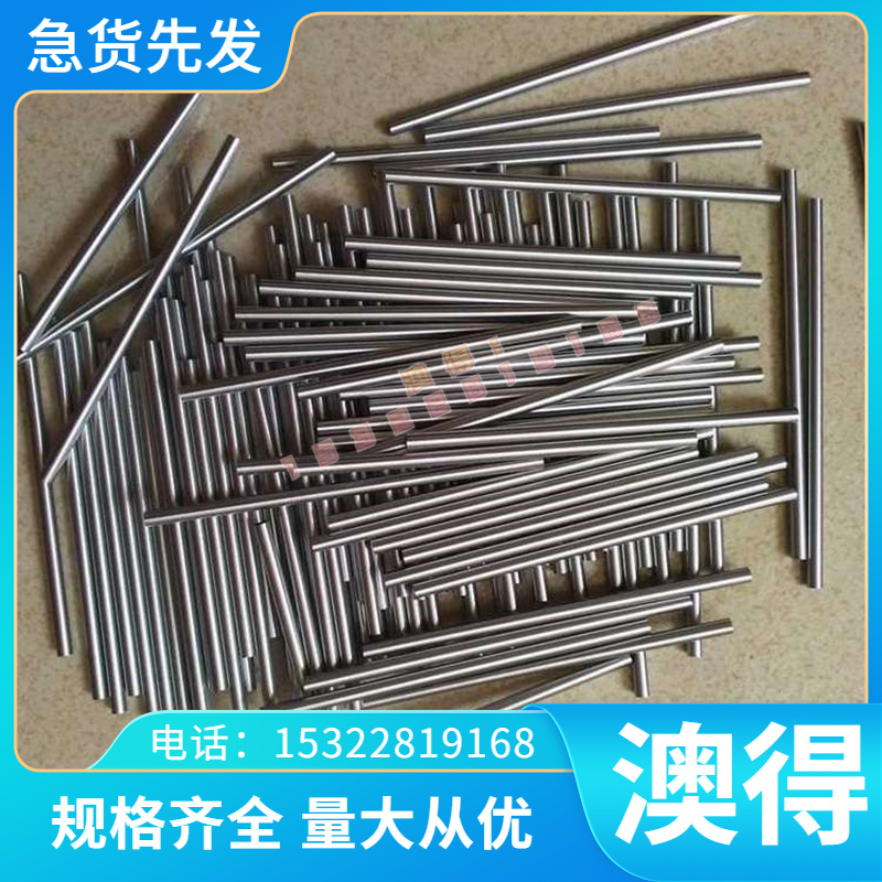 ACD37 ACD38模具钢1.2767 1.2990 1.2080实心棒AISI1030 ASTM1033