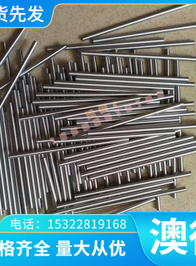 ACD37 ACD38模具钢1.2767 1.2990 1.2080实心棒AISI1030 ASTM1033