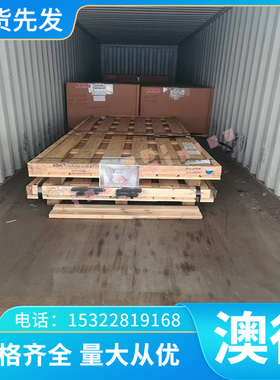 QBE0.5-3.铍青铜 5QBE0. 6-1.8 QBE0.6-1.5 C62200 铸造铍铜合金