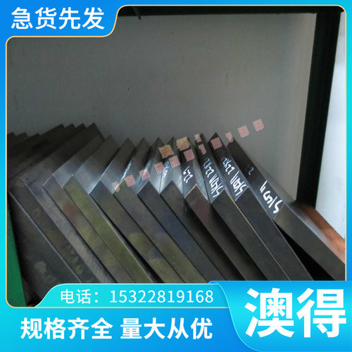 SPC440 冷轧板 SPCCDT SAE1010 卷带 GC420 780D WH180B 分条开平