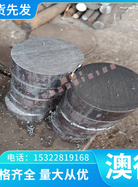 ZHAL66-6-3-2铝黄铜C86300 CuZn25Al6Fe3Mn3铜板 铜排 铜块铜合金