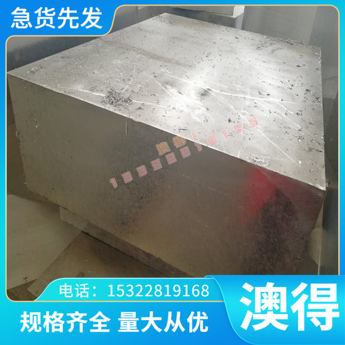 供应904L 254SMO 654SMO 253MA 1.4529超级不锈钢 高温合金 圆棒