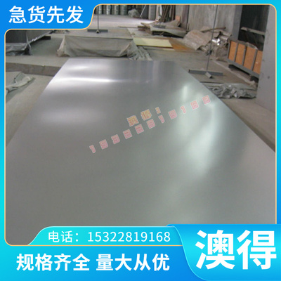 精密ZDP-189 刀具用钢 440B 高硬度 CPM-S35VN 不锈钢 圆棒 中厚