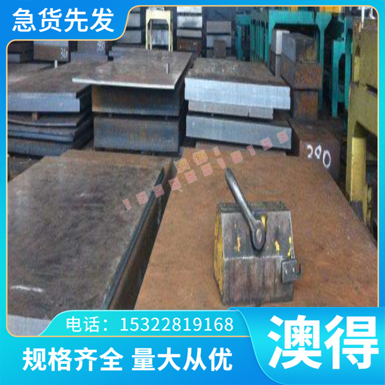 铁基合金GH2907高温合金 圆钢 圆棒 钢板材料 锻打法兰环件无