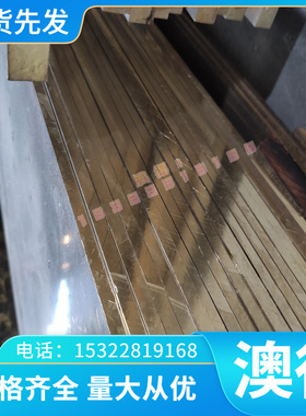 哈氏合金HastelloyG-30 HastelloyG-35 N10276 N10665圆棒 板材