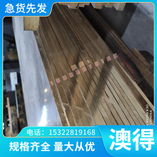 哈氏合金HastelloyG-30 HastelloyG-35 N10276 N10665圆棒 板材