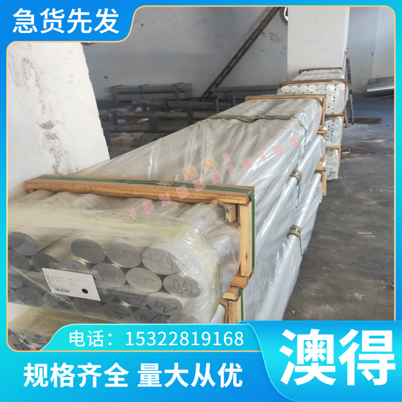 55CrMnA 弹簧钢50CrVA 板材 SUP10 SUP3 热轧圆钢 60Cr3 研磨棒