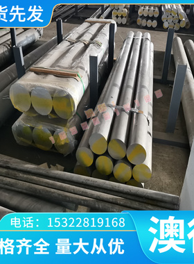 GH4742 高温合金 GH2035A 圆钢 HGH4642 钢带 NS1102 光亮棒 板材