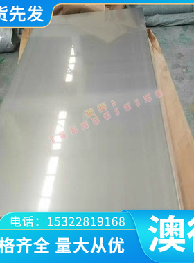 铜合金优质CuZn38Pb1.5（2.03现货 CU90NI10 白铜 B2现货C42250铜