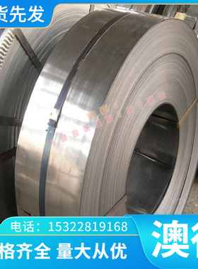 20CrMnH,25Cr2Mo1VA园钢4crw2si,16MnCrS5,100CrMoV5，18CrMoS4板