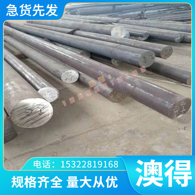 优质DAC10薄板2CR3MO2NIVSI NAK80圆钢JDH2 JDH3 热作模具钢QRO60