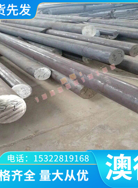 优质DAC10薄板2CR3MO2NIVSI NAK80圆钢JDH2 JDH3 热作模具钢QRO60