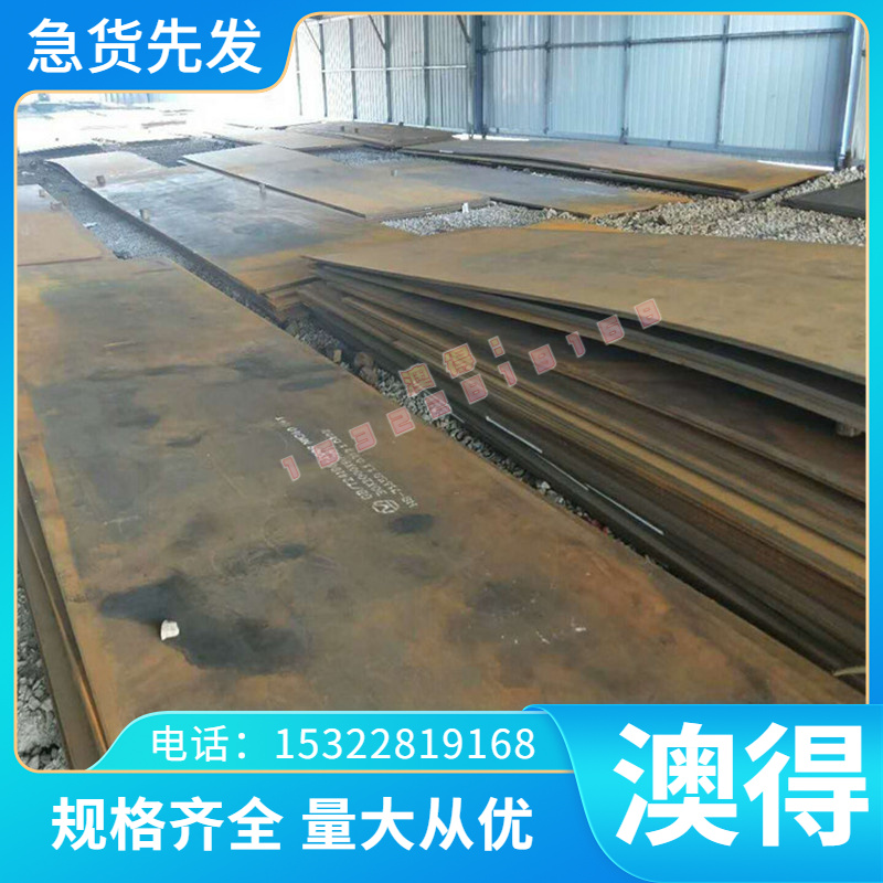 SKD61模具钢3CR2W8V钢棒4CR13h薄板440c不锈钢s136 8407 9cr18mo