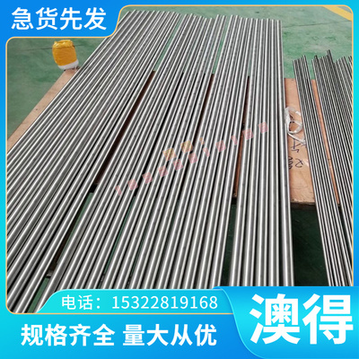 合金钢16MnCr5板材/圆钢42crmn板材/圆钢38crMOAL板材零切 0