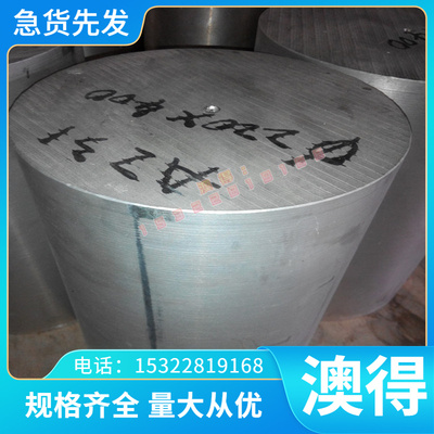 TC31 TP350C钛合金TA16 TA23 TA14 TA15钛棒 TB2 TB3 TB4 TB5钛板