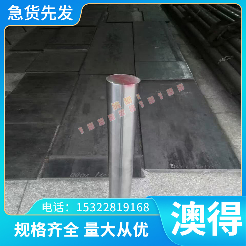 HAl61-4-3-1 黄铜 C3603 铜管 C35300 铜排 CuZn40Pb2 铜板 铜棒