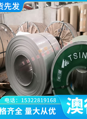 铜合金BeCu20C铍青铜BeCu2铜带B黄铜带H68/H70/H80黄铜箔H供应CA1