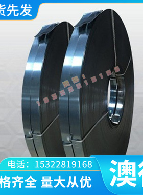 49CrMo4 45Cr2钢板42MnV7 90Mn4 15NiCr6 40CrNiMo4 圆棒