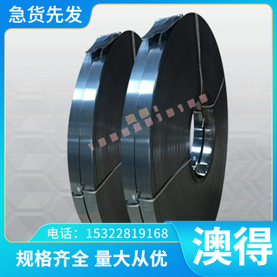 49CrMo4 45Cr2钢板42MnV7 90Mn4 15NiCr6 40CrNiMo4 圆棒