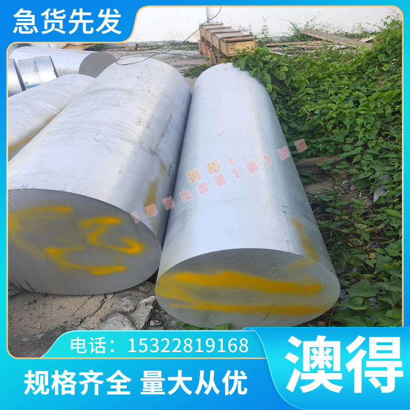 铝排铝型材铝合金型材7075铝板铝条2A12圆棒6061铝方管角铝六角棒