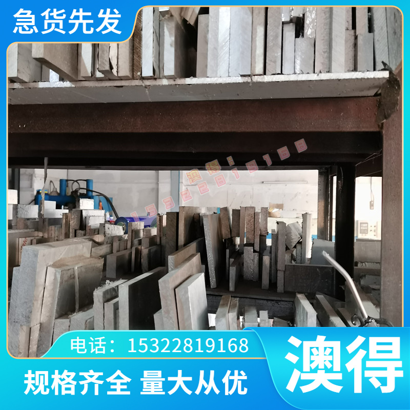 精密GH1040 GH2036 GH2130高温合金板GH2696 GH3030 圆棒 GH4080A