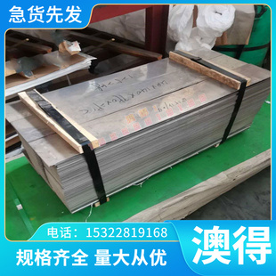 H70 C102紫铜T2 紫铜 C11现货 H90 C1100 硅青铜Q H96黄铜棒