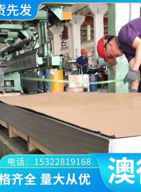 5456铝棒AL2048铝板AL1035铝材AL2003 5A06H112铝合金5454 AL1285