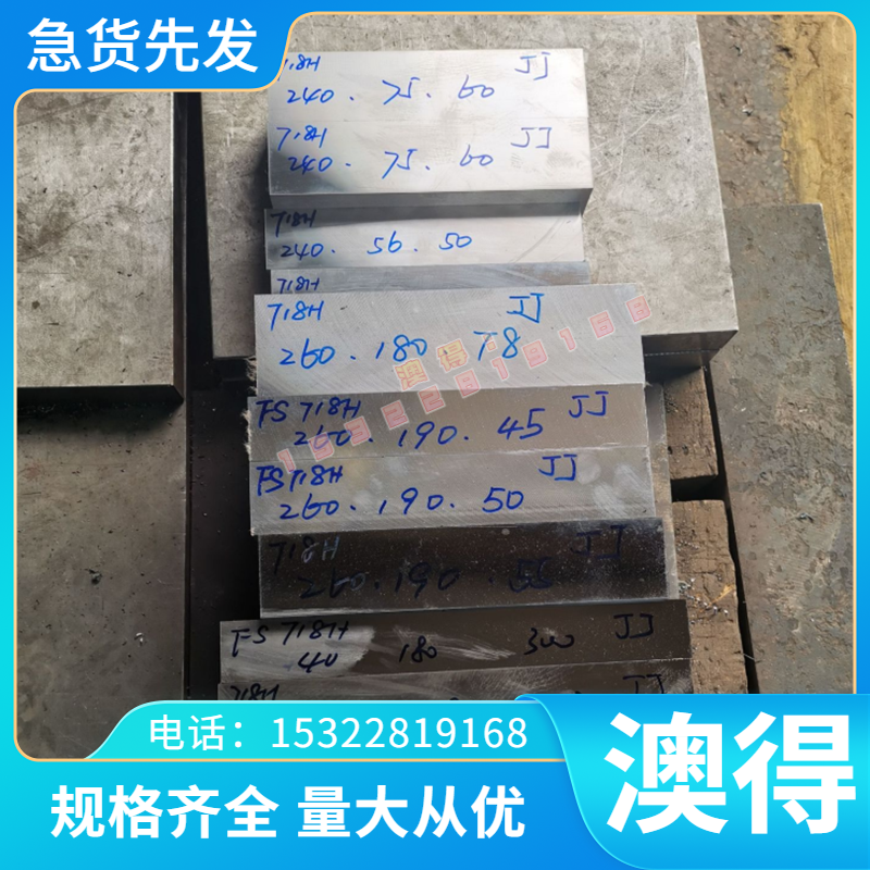 超平铝板 1A97 铝方条 LG4 铝合金棒?2A13 板材?LY13 铝条 3103