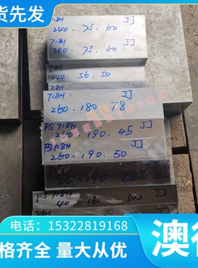 超平铝板 1A97 铝方条 LG4 铝合金棒?2A13 板材?LY13 铝条 3103