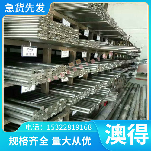 CK55 C60E碳素结构钢SWRM15冷拉小圆棒SWRCH35K薄厚板S355J0圆钢