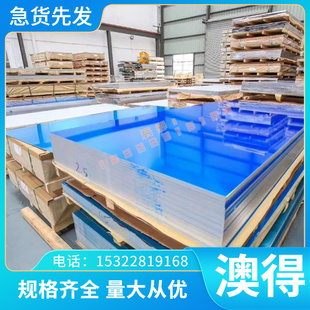 6061鋁排 2A90鋁合金棒 高質(zhì)量環(huán)保耐腐蝕6B02鋁板 1070鋁棒 鋁帶