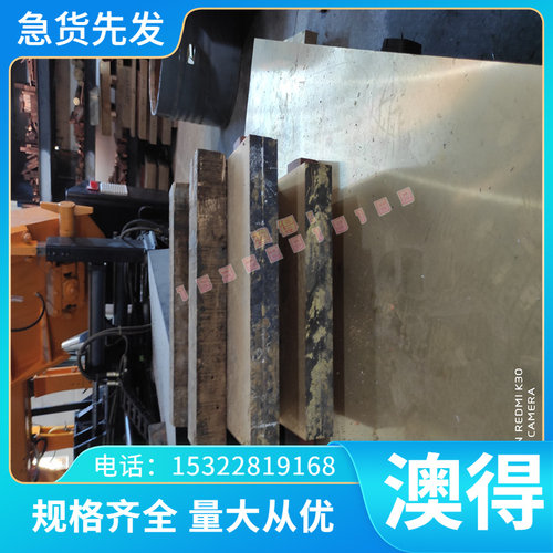 耐热钢25Cr2MoV A31252螺栓用钢 抗氧化 圆棒 圆钢 钢板 锻件高温