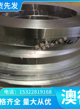 C7941 BMN40-1.5  BMN3-12锰白铜C75400 CUNI15ZN20 CUNI25镍白铜