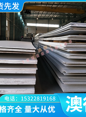 JSH4000J汽车冷板Q355NHC拉伸冷轧带钢SPFC370M冷轧卷ST14冷薄板