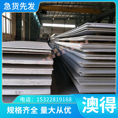 JSH4000J汽车冷板Q355NHC拉伸冷轧带钢SPFC370M冷轧卷ST14冷薄板