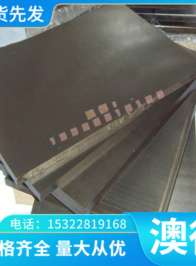 3CR2W8V LD HD HQ-39 SLD 5CrMnMo HD71电渣热作模具钢发货快