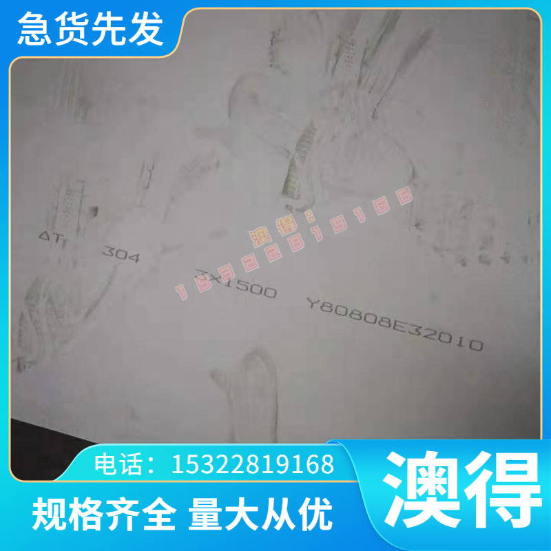 C95800铝青铜SAE430B高强度耐磨QSN6-6-3铜管QA19-2铜板 零切