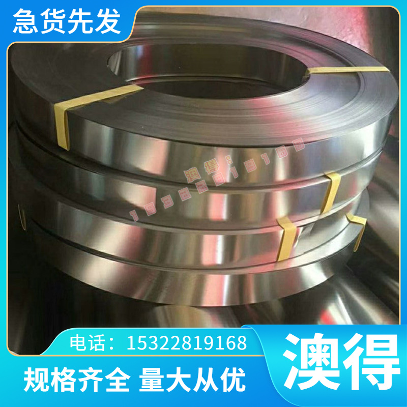 铜合金C3604 铅黄铜 C36000 2黄铜带H68/H70/H80黄铜箔H供应CA106