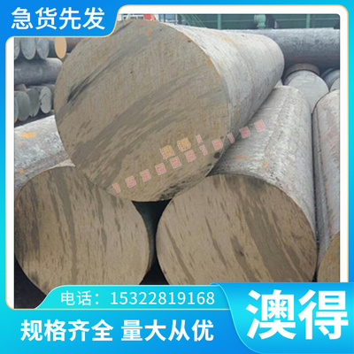 022Cr19Ni10 022Cr17Ni12Mo2 022Cr19Ni13Mo3不锈钢 圆棒 板材 管