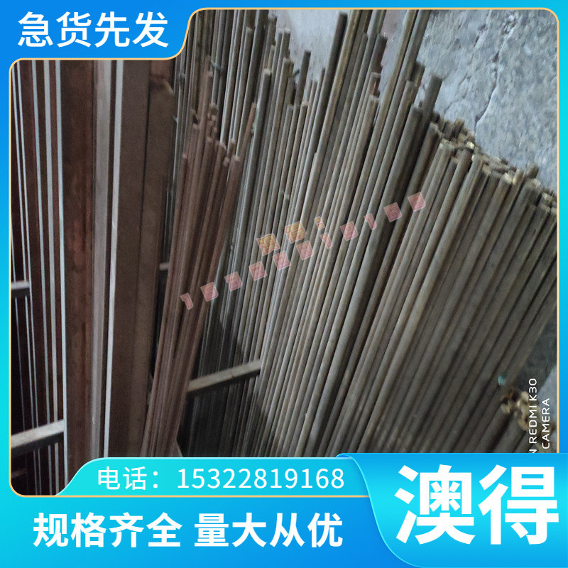 模具钢材料GR15 SUJ2 HD轴承钢 圆钢 65MN 60Si2Mn 16MnCR5弹簧钢