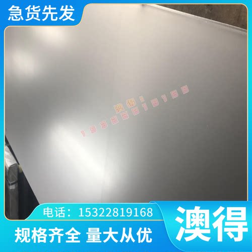 CR12MOV模具钢板 SKD11中厚板 SKD61钢板 S136板材 718H圆钢 P20