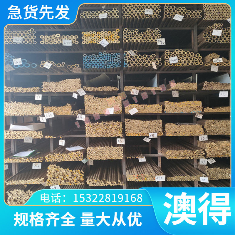 高硬度 4Cr5MoSiV1 4Cr5W2VSi 中厚板 圆钢 4CrW2Si 合金工具钢