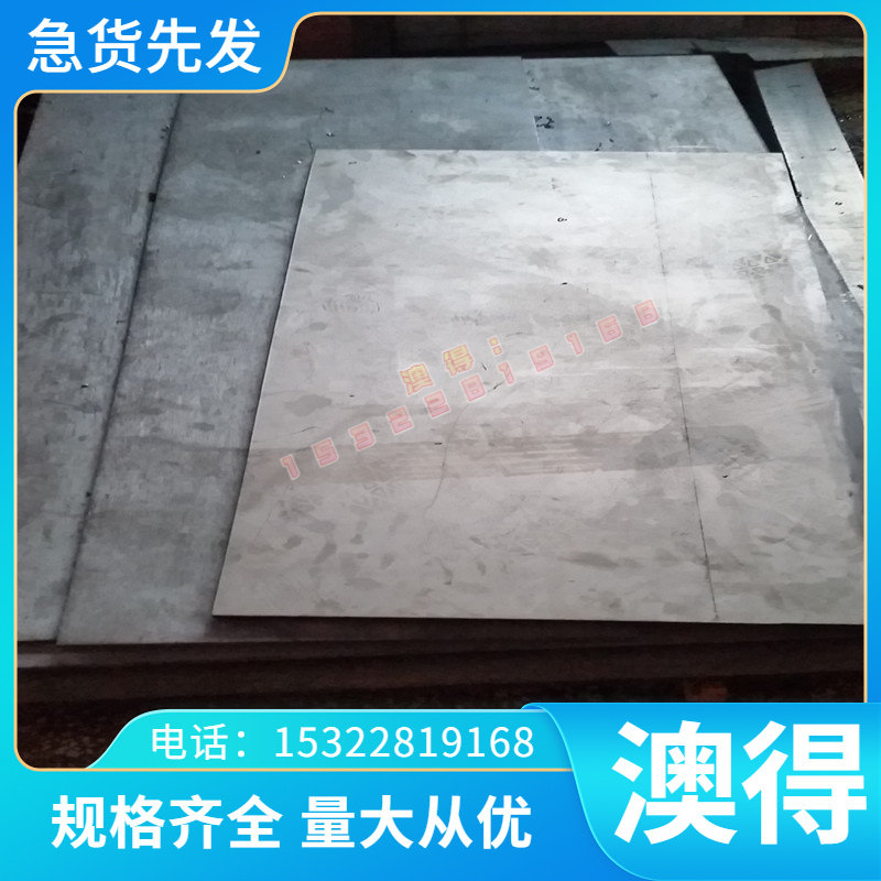 现货锌铁合金卷 宝钢S250GD+Z镀锌板卷 汽车用钢 高强度镀锌钢板