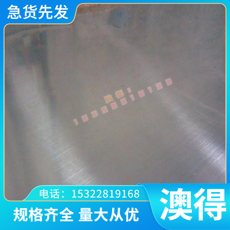 Cu55Ni45 BMn40-1.5电工铜 康铜 铝青铜CuAl10Fe3高镍白铜CuA19Mn