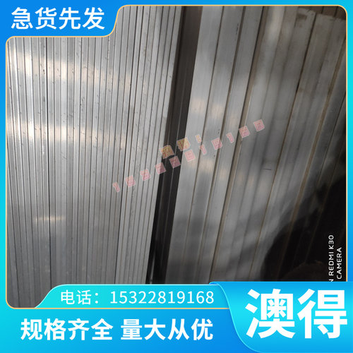 MBN11250 MSC Grade A-GI50/50-U 试模量产汽车钢板钢卷 冷轧板卷