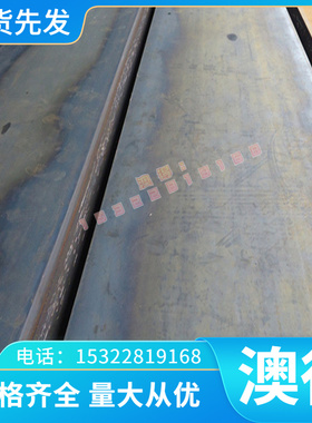 GHH4629高温合金钢GH41691 G2132 GPAQH3128 GH13 GH128板材圆钢C