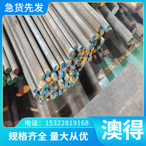 42CRMO 圆钢 40CR弹簧钢GCR15轴承钢T10A圆棒38CRMOAL钢板可零切
