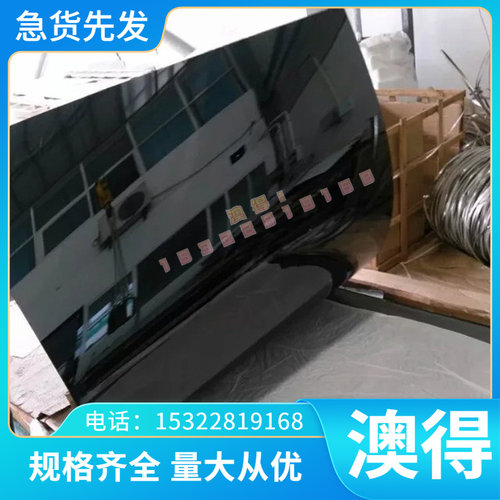 ASP23粉末高速钢 ASP23模具钢材 冲子料 熟料 硬料 质量可靠