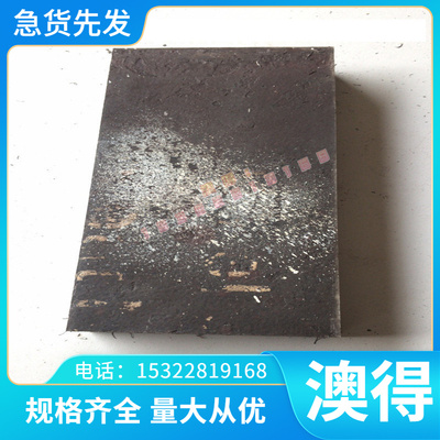 DT4E-HF 纯铁板 WDQ STA1 冷轧板卷 M280VK-1 VP121AMQ Q350EWL1